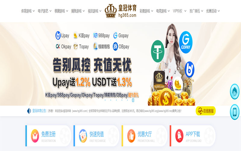 公海贵宾渡船体育的规则与条款讲解 – 新手须知