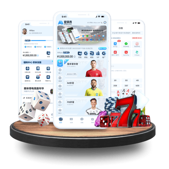 公海贵宾渡船体育APP安卓Android手机版